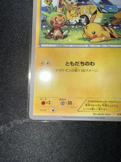 Pokemon Japanese Promo XY XY-P 2014 Pikachu With You Wagon Card Rare!!! - Image 4