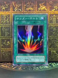 Yu-Gi-Oh! LB-52 Raigeki Super Rare Japanese Spell Card - Image 1