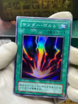 Yu-Gi-Oh! LB-52 Raigeki Super Rare Japanese Spell Card - Image 2