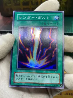 Yu-Gi-Oh! LB-52 Raigeki Super Rare Japanese Spell Card - Image 3