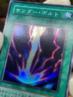 Yu-Gi-Oh! LB-52 Raigeki Super Rare Japanese Spell Card - Image 4