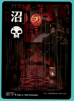 JP FULL ART SWAMP KAMIGAWA: NEON DYNASTY MTG 298 - Image 1