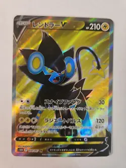 Luxray V SR 070/067 Time Gazer s10D Japanese Pokemon Card Ship from US - Image 1