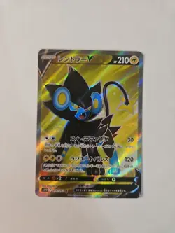 Luxray V SR 070/067 Time Gazer s10D Japanese Pokemon Card Ship from US - Image 2
