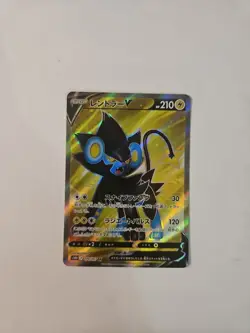 Luxray V SR 070/067 Time Gazer s10D Japanese Pokemon Card Ship from US - Image 3