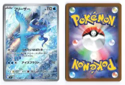 Articuno 102/100 Battle Partners 2025 Art Rare Japanese Pokemon TCG NM - Image 3