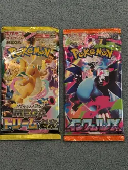 From Japan Pokemon Card MEGA Dream ex Booster Pack M2a x2, Inferno Pack x5 - Image 2
