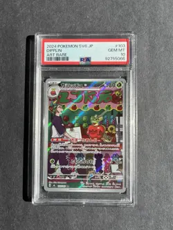 Pokemon TCG Dipplin Art Rare Holo SV6 #103/101 PSA 10 2024 Japanese - Image 1