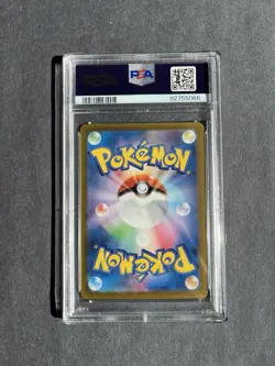 Pokemon TCG Dipplin Art Rare Holo SV6 #103/101 PSA 10 2024 Japanese - Image 2