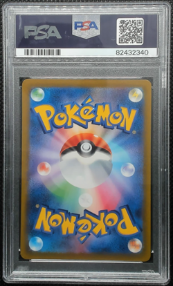 2022 Pokemon 001/SV-P - Pikachu Promo #1 - Scarlet/Violet Pre-Order - PSA 10 - Image 2