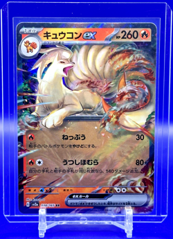 Ninetales ex RR Double Rare Holo 038/165 Pokemon 151 Japanese sv2a - Image 1