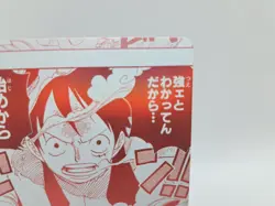 ONE PIECE Card Monkey.D.Luffy R OP13-040 Promo Treasure Campaign JP C167 - Image 4