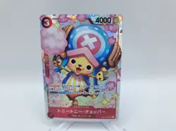 ONE PIECE Card Tony Tony.Chopper EB01-006 SR Memorial Collection JP C168 - Image 1