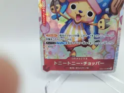 ONE PIECE Card Tony Tony.Chopper EB01-006 SR Memorial Collection JP C168 - Image 5