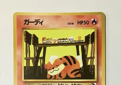 [LP] Growlithe #058 Vending Series Glossy Old Back Pokemon Card Japanese - Image 4