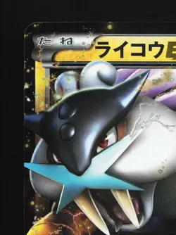 Raikou EX 025/069 Dark Rush LP 1st ED Japanese Pokemon Card TCG - Image 2
