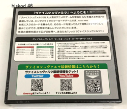 Weiss Schwarz Booster Pack OVERLORD Vol.2 BOX 16 Packs Anime Trading Card Game - Image 2