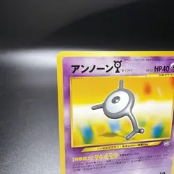Unown Y 201 Neo Revelation Japanese Pokemon Card ~ MP - Image 2