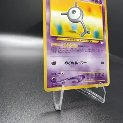 Unown Y 201 Neo Revelation Japanese Pokemon Card ~ MP - Image 5