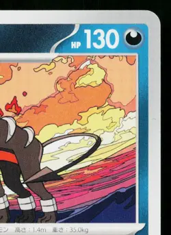 HOUNDOOM 072/108 RULER OF THE BLACK FLAME JAPANESE POKEMON TCG - Image 3