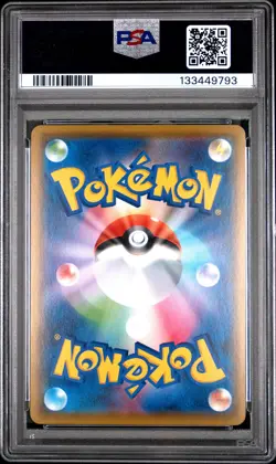 2019 POKEMON JPN SWORD & SHIELD SHIELD #046 FULL ART/SNORLAX VMAX PSA 10 - Image 2