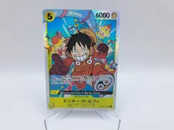 Monkey D Luffy OP07-109 SR One Piece Japanese 500 Years in the Future C166 - Image 1