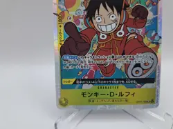Monkey D Luffy OP07-109 SR One Piece Japanese 500 Years in the Future C166 - Image 5