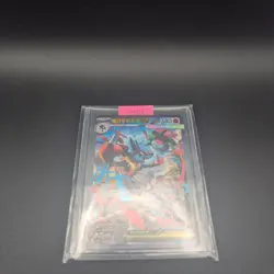 Korean Mega Lucario EX SAR 088/063 XY Furious Fists - Special Art Rare #2 - Image 4