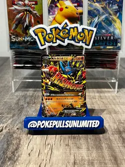 M Lucario EX 053/096 XY3 Rising Fist Japanese Pokemon Card TCG - 1st edition - Image 1