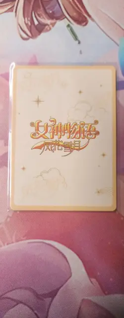 Gushing Over Magical Girls PR Goddess Story Card Anime NS-5M09PR-07 - Image 2