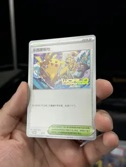 Paradise Resort 2024 SV-P Worlds Promo SIMPLIFIED Chinese Pokemon Card - Image 1