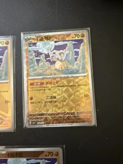 Pokemon Cubone 0403/07 CBB3C Chinese Gem Pack Vol 3-5 card lot w/ different holo - Image 2