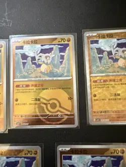 Pokemon Cubone 0403/07 CBB3C Chinese Gem Pack Vol 3-5 card lot w/ different holo - Image 3