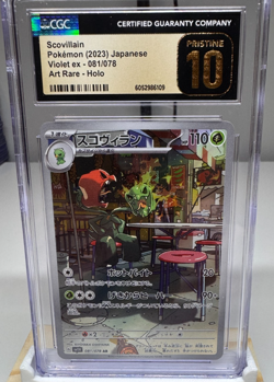 Scovillain 081/078 CGC 10 Pristine - Art Rare - Violet ex Japanese Pokemon - Image 1