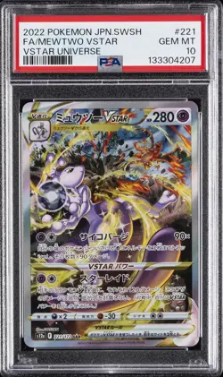 2022 POKEMON JPN SWORD & SHIELD VSTAR UNIVERSE #221 FULL ART/MEWTWO VSTAR PSA 10 - Image 1