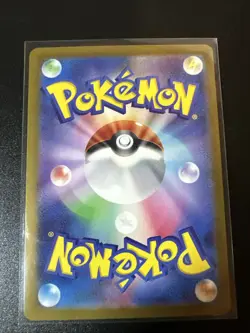 Giovanni's Charisma 162/165 Near Mint Pokeball Reverse Holo 151 Japanese Pokemon - Image 2