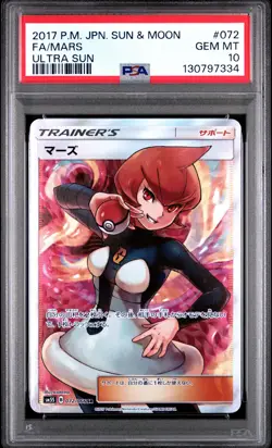 2017 POKEMON JPN SUN & MOON ULTRA SUN #072 FULL ART/MARS PSA 10 - Image 1