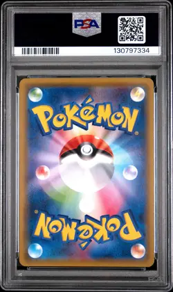 2017 POKEMON JPN SUN & MOON ULTRA SUN #072 FULL ART/MARS PSA 10 - Image 2