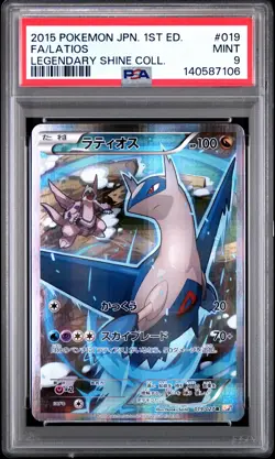 2015 POKEMON JPN LEGEND SHINE COLL 1ST ED #019 FULL ART/LATIOS PSA 9 - Image 1