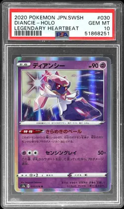 2020 POKEMON JPN SWORD & SHIELD LEGEND HEARTBEAT #030 DIANCIE-HOLO PSA 10 - Image 1