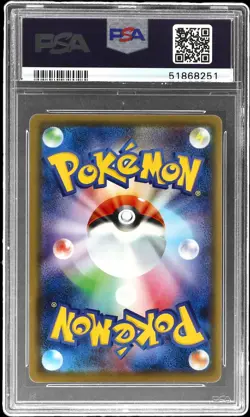 2020 POKEMON JPN SWORD & SHIELD LEGEND HEARTBEAT #030 DIANCIE-HOLO PSA 10 - Image 2