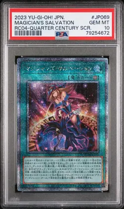 2023 QUARTER CENTURY SECRET RARE #JP069 MAGICIAN'S SALVATION PSA 10 - Image 1