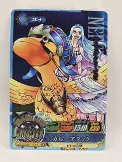 Nefertari Vivi IC3-47 Super Rare One Piece OnePy Berry Match Bandai - Image 1