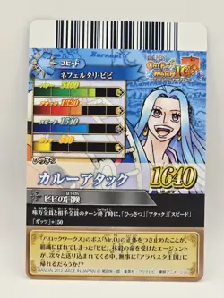 Nefertari Vivi IC3-47 Super Rare One Piece OnePy Berry Match Bandai - Image 2