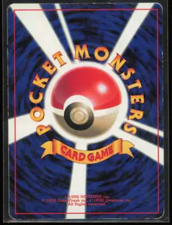 Farfetch'd CoroCoro Promotional Cards Japanese MP - Image 2