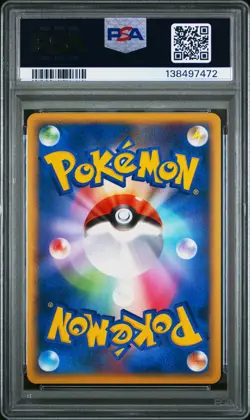 PSA 10 2025 CERT CHIKORITA HOLO 2009 POKEMON JPN PROMO HG & SS RELEASE CAMPAIGN - Image 2