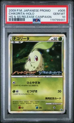 PSA 10 - Chikorita Holo 005/L-P HG & SS Release Campaign Promo - Pokemon - Image 1