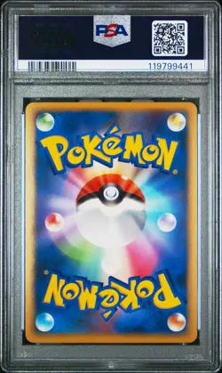 PSA 10 - Chikorita Holo 005/L-P HG & SS Release Campaign Promo - Pokemon - Image 2