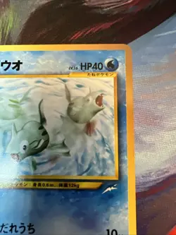 Remoraid No.223 Neo Destiny (Japanese) Old Back Vintage TCG Pokemon Card Pocket - Image 5