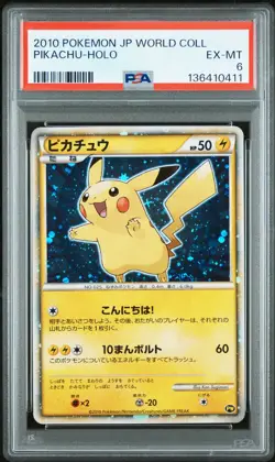 2010 POKEMON JPN WORLD COLL PIKACHU-HOLO PSA 6 - Image 1